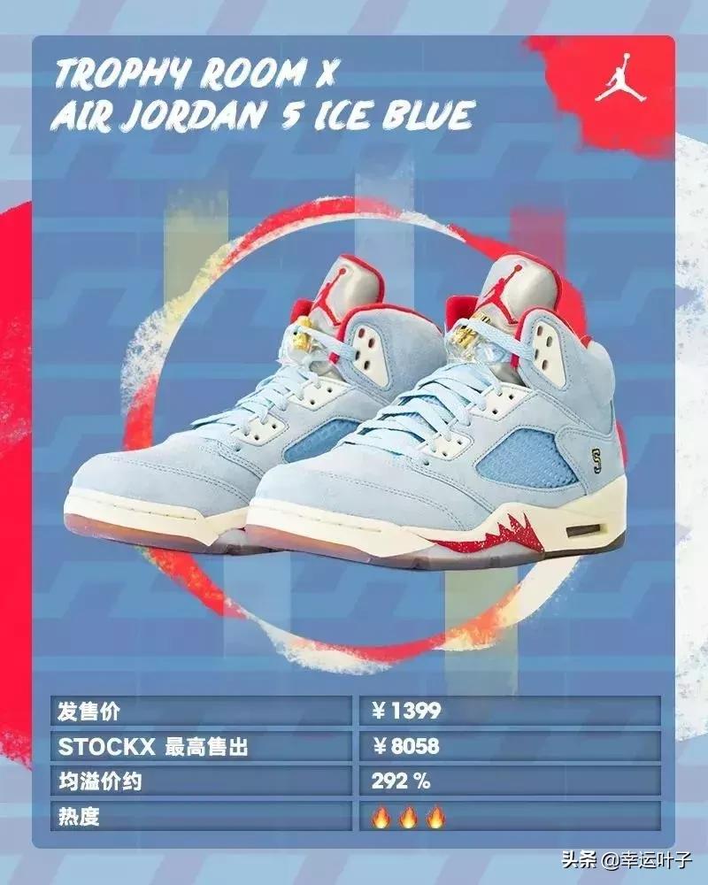 买鞋总是买不合适,aj哪双鞋比较值得购买