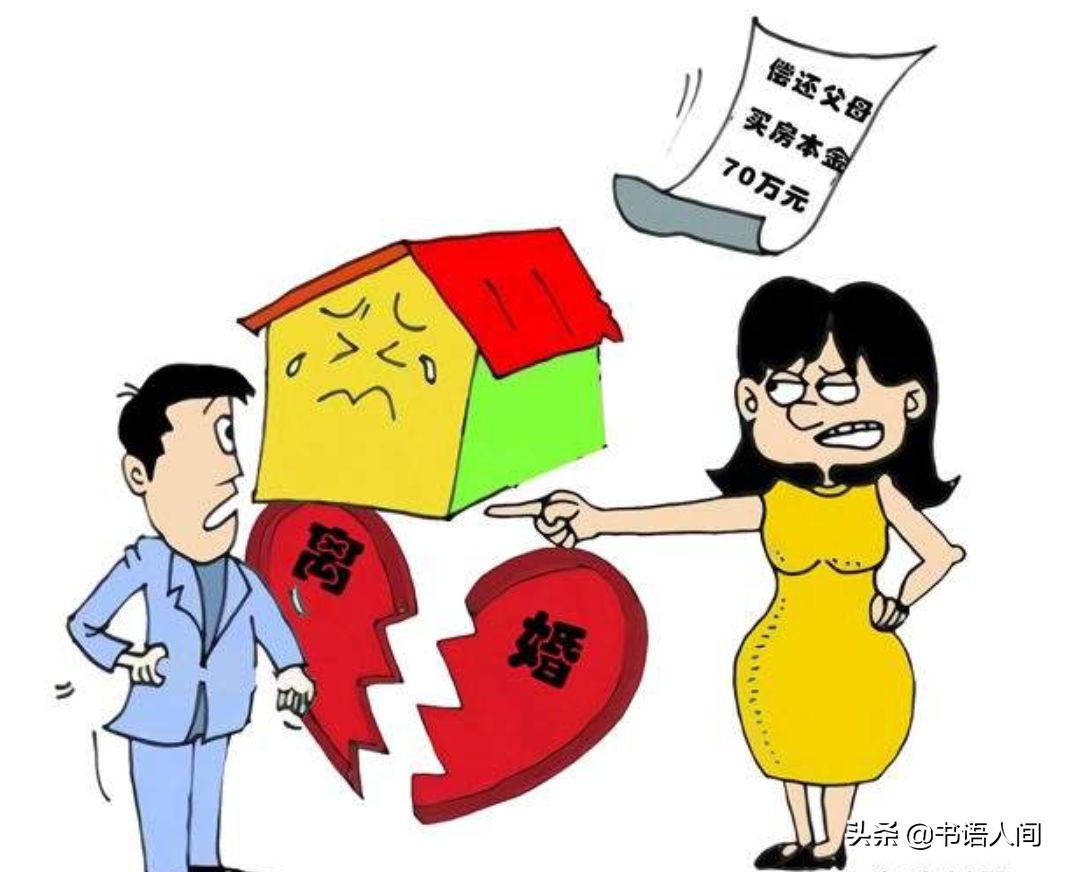 婚姻里面应该跟男人如何谈钱,婚姻里如何谈钱不伤感情