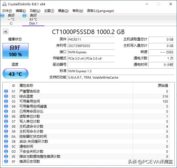 crucial英睿达mx500固态硬盘,crucial英睿达p5