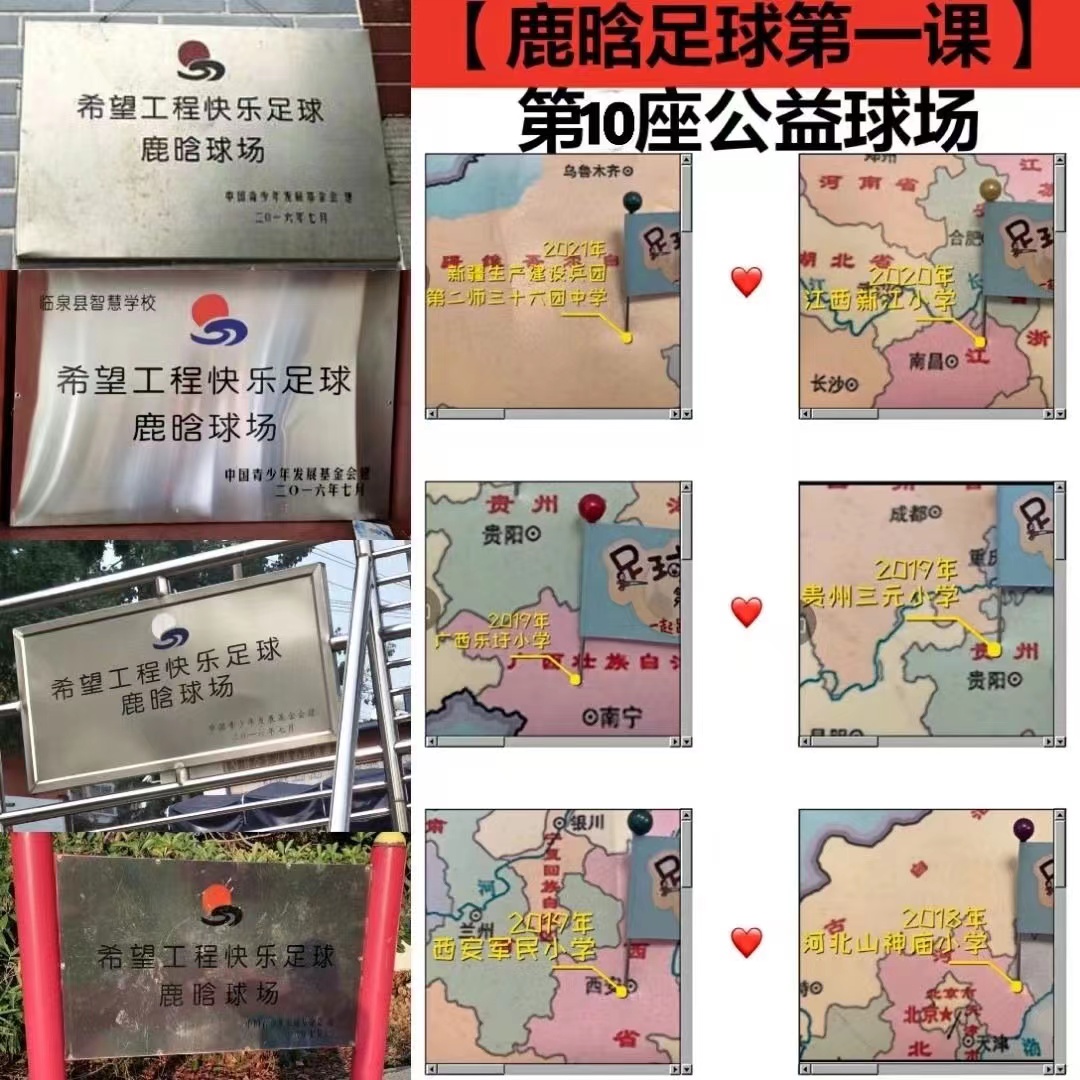 野球场遇见鹿晗,鹿晗球场偶遇路人