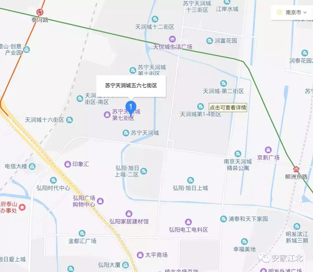 奋争近三年，江北新区这家小区即将引入大牌物业