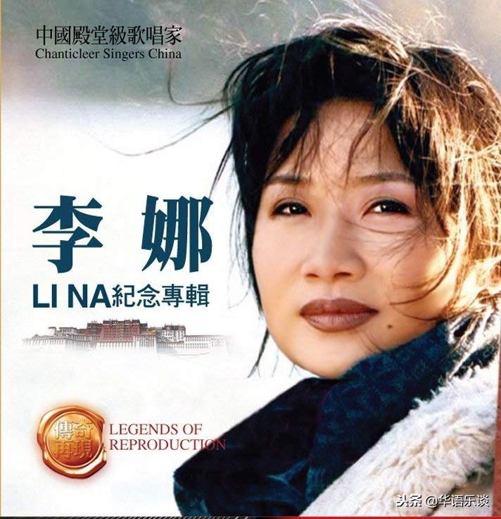 中*歌国**坛第一女中“高”手，巅峰时遁入空门，至今无人超越