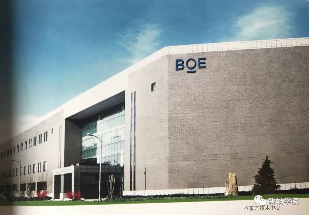 中国工业故事之——京东方:4.英雄崛起