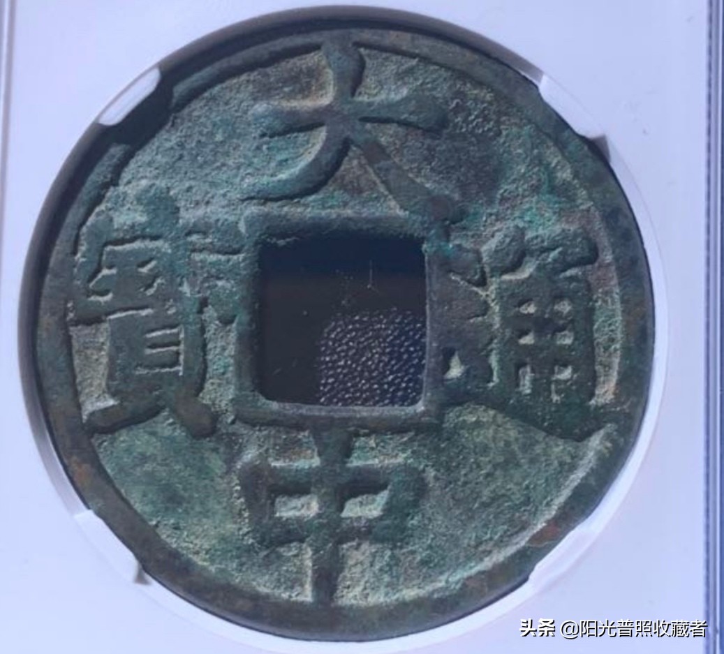 明清存世量稀少的古钱币,宋古钱币价格一览表