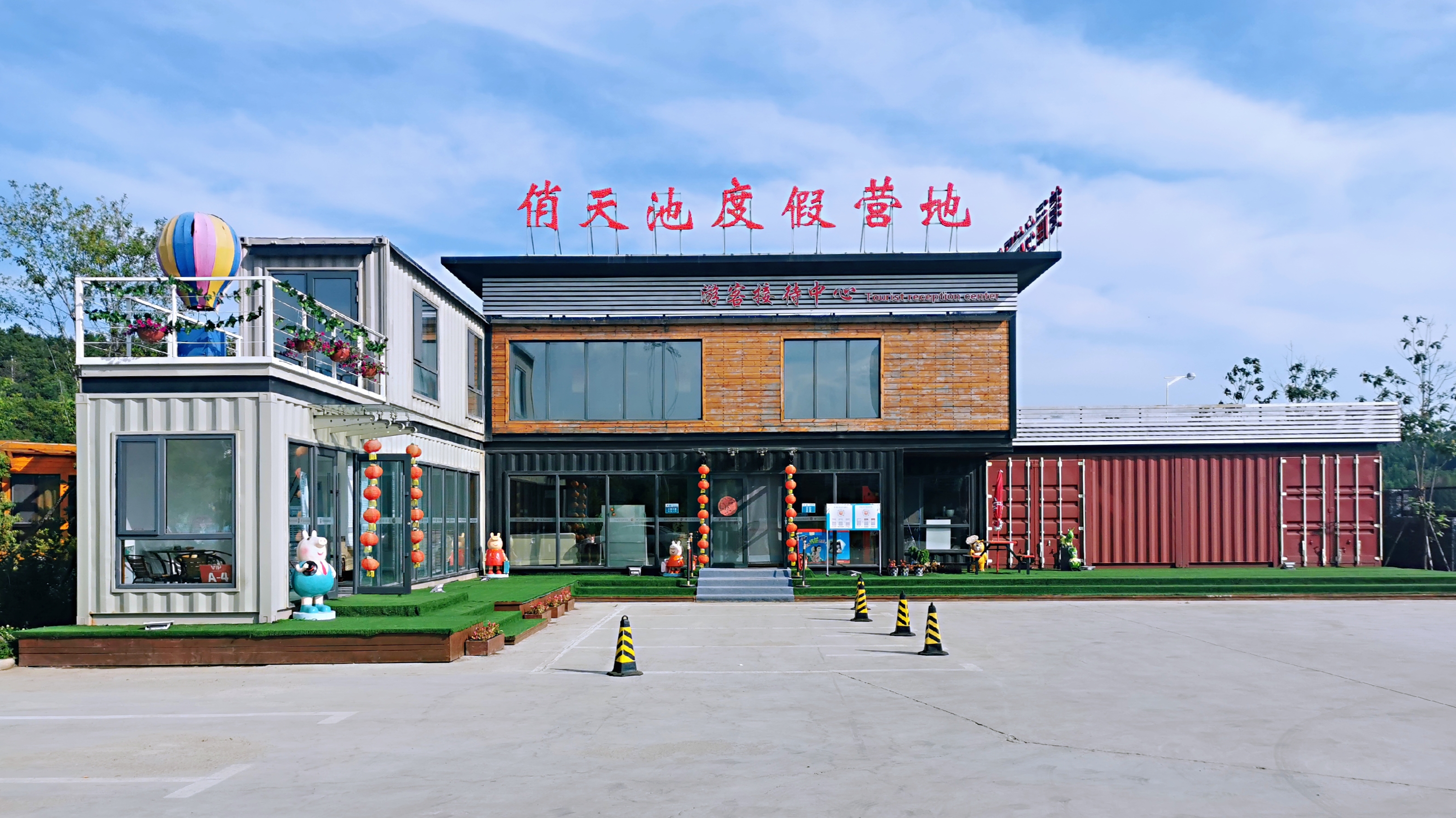 长春莲花山十一自驾游攻略,长春莲花山十一日游攻略