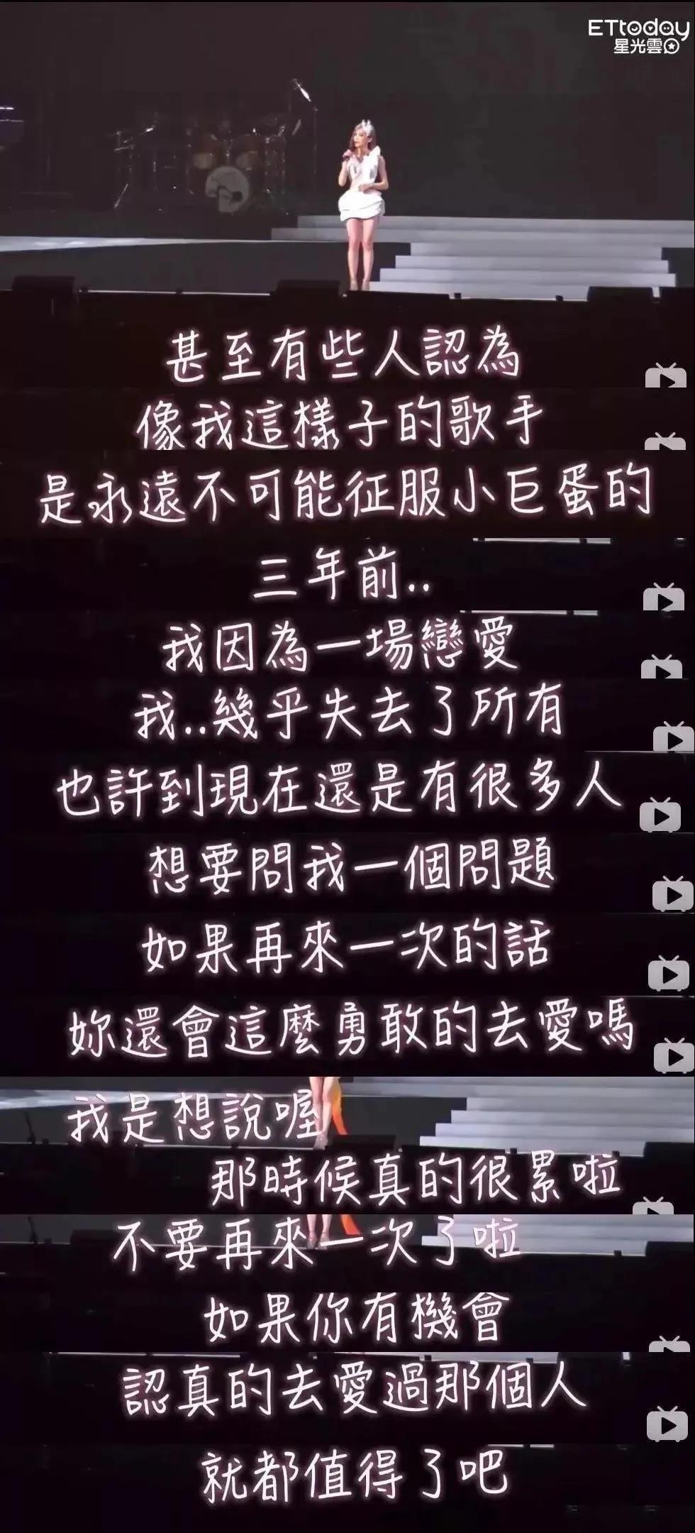 王心凌逆袭视频,从爆红到被抛弃