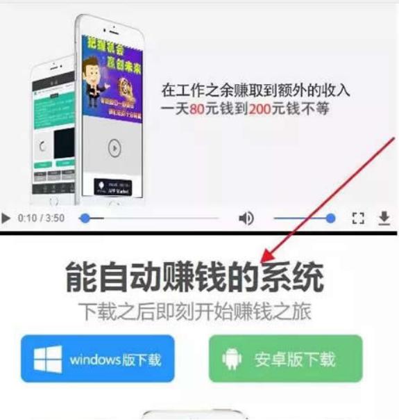 如何靠做网站赚钱,做软件网站如何盈利