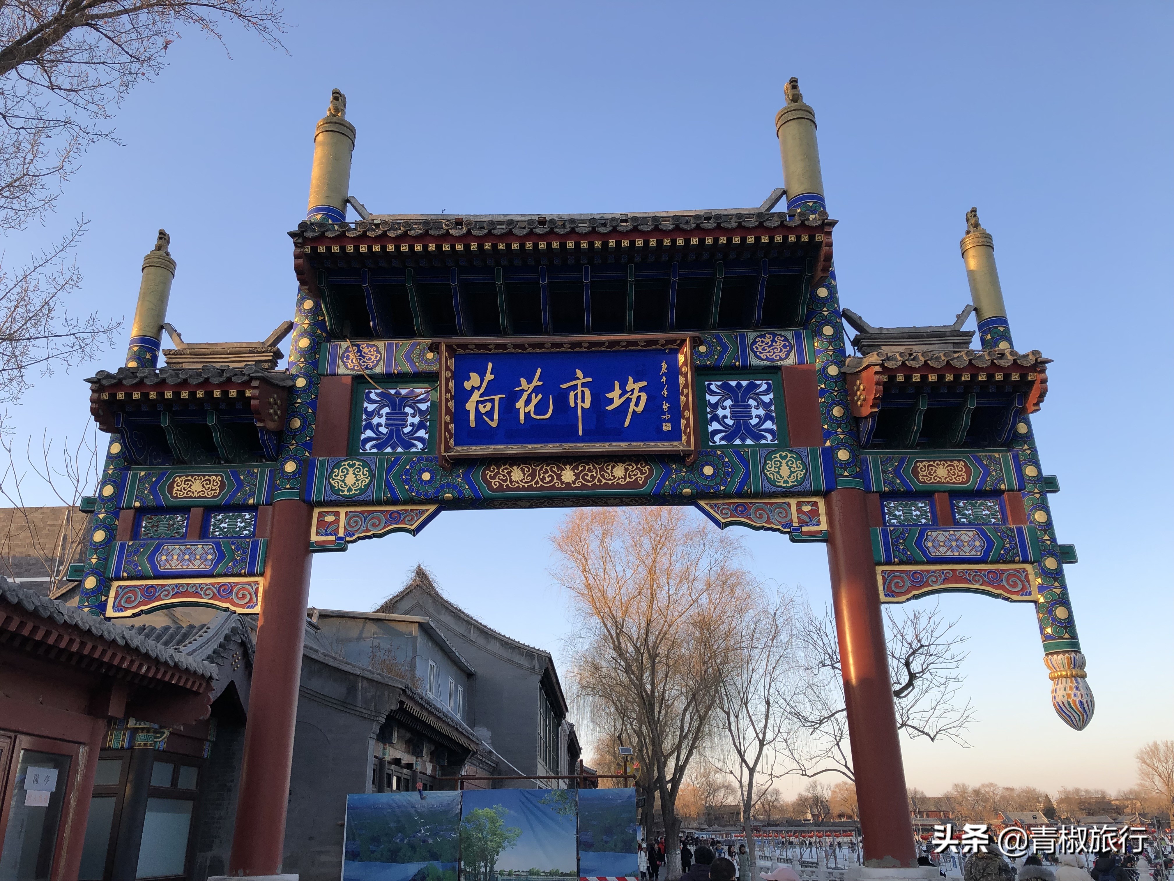 深度游北京,北京旅游没做攻略