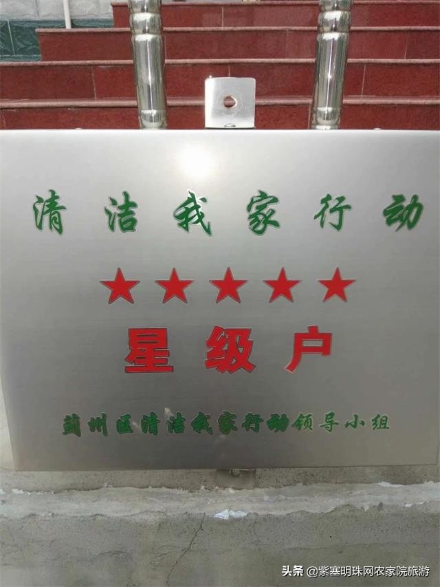 天津蓟县梨木台风景区农家院,天津梨木台风景区农家院