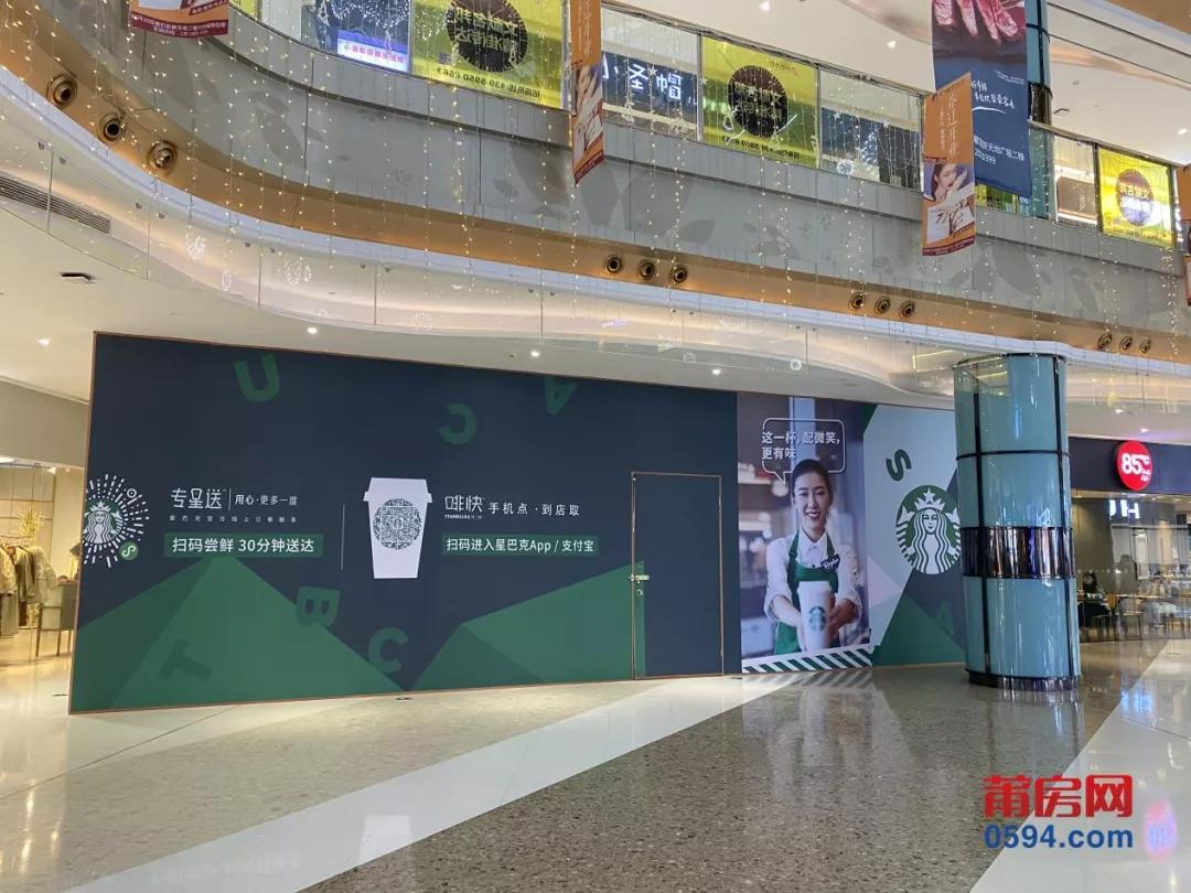 开业7年！不温不火，如今莆田这家商场要崛起了？