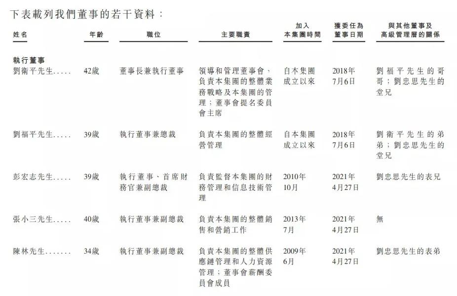 一根辣条独霸天下,一根卫龙辣条