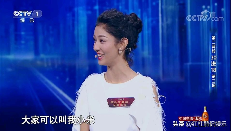 主持人比赛视频新疆女孩,新疆姑娘主持人大赛提到古力娜扎