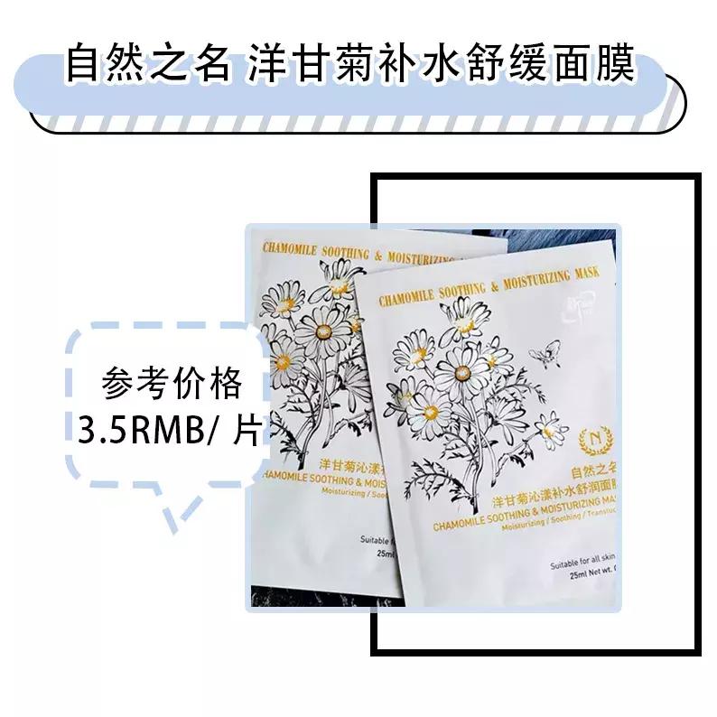 与sk2前男友面膜媲美的面膜是什么,sk2面膜为啥叫前男友面膜