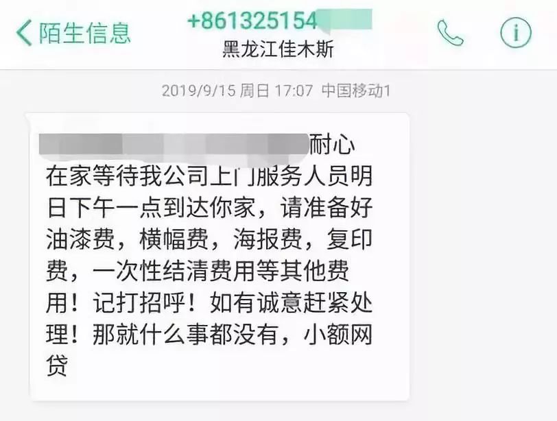 软暴力催收具体表现是什么,软暴力催收的事实和证据标准