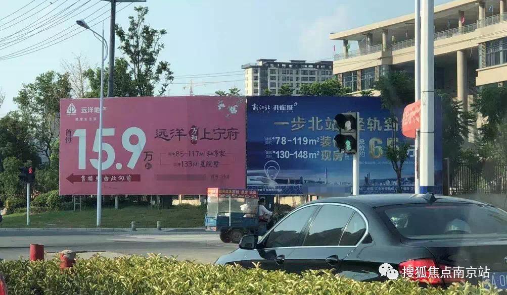 满街1成首付！在这里买房的南京人怎么样了？