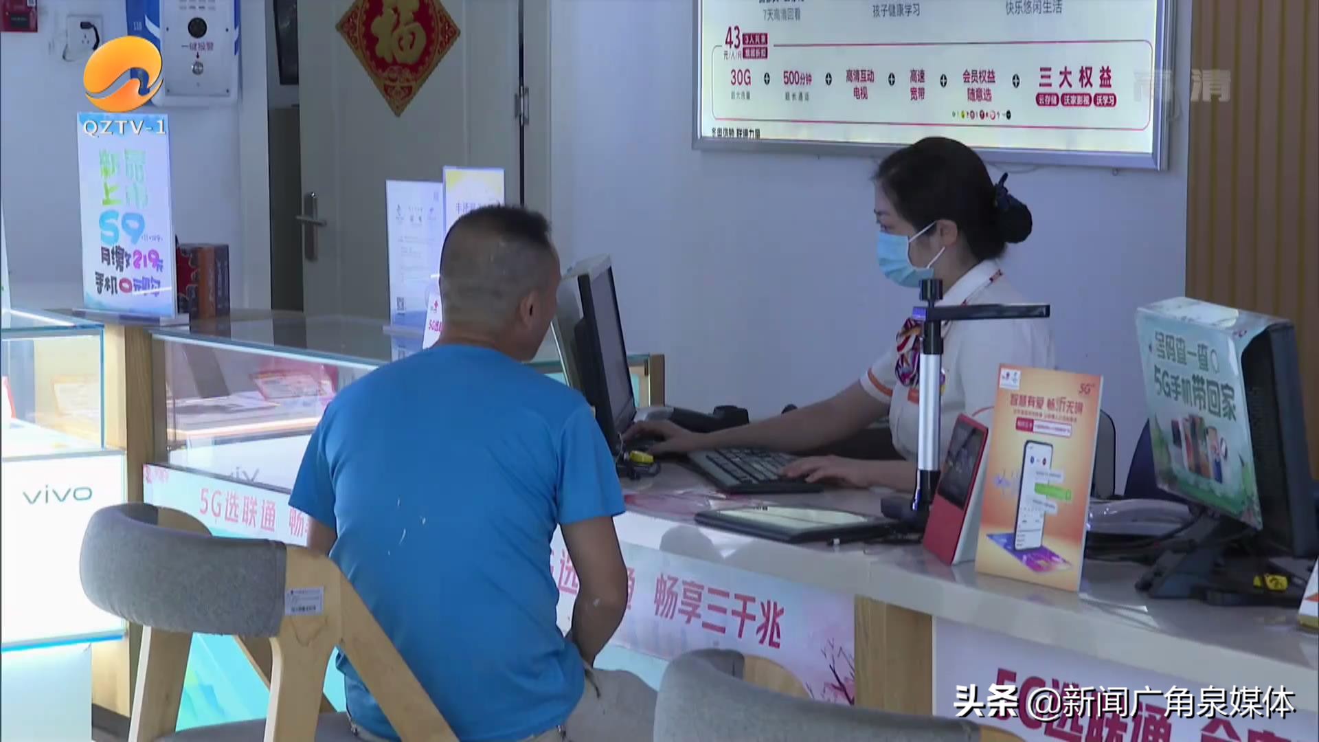 关于联通业务的说明,关于联通的业务