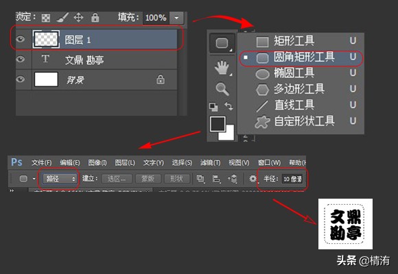 ps制作印章教程,ps如何制作印章字