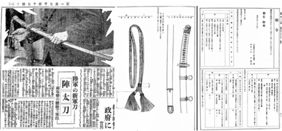 就是这些凶器，当年残杀我们三十万同胞，*京大南***杀屠**日本*刀军**概览