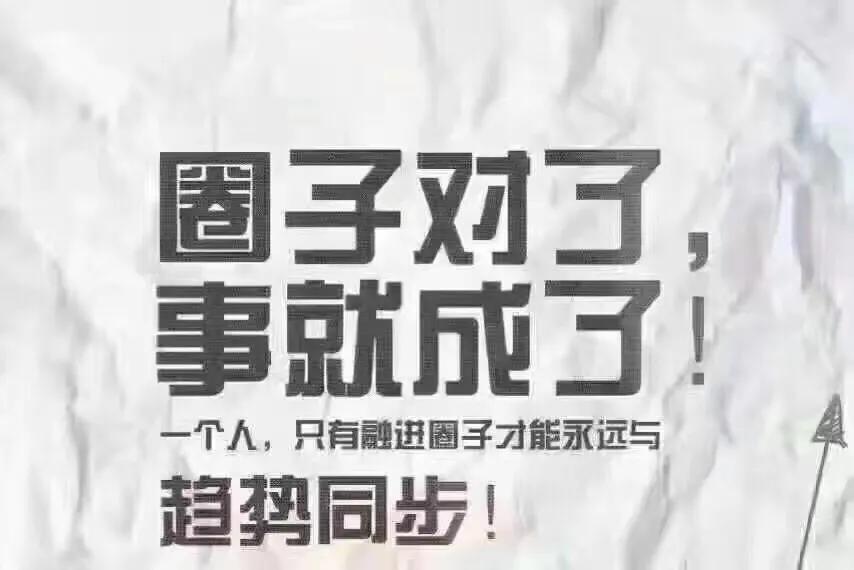 合伙人必须知道的十大常识,合伙人价值观和规则