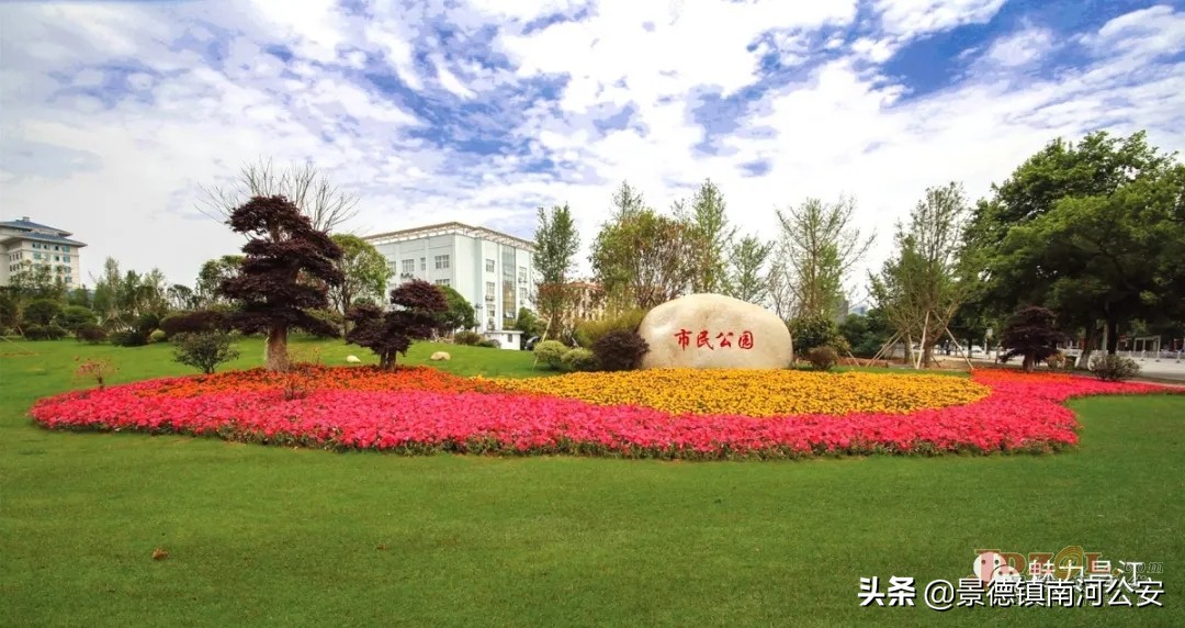 景德镇昌江区文旅小镇规划,景德镇乐平未来5年规划蓝图