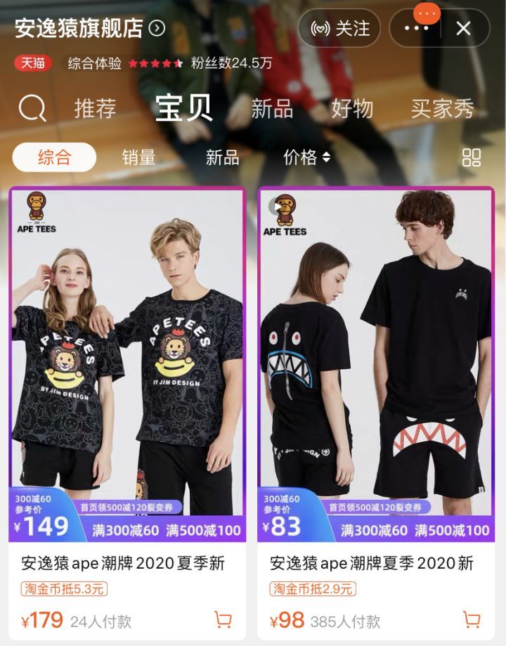 淘宝上仿的潮牌质量,潮牌抄袭