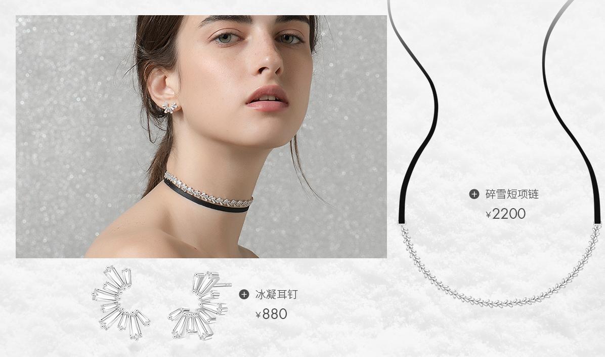 中国风的小众首饰品牌,有什么小众牌子的首饰