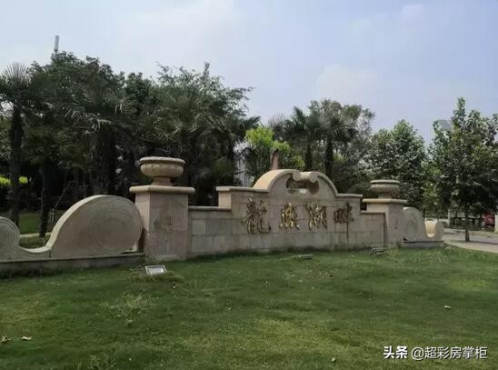 郑新快速路现状,新郑市龙湖镇龙熙湖畔烂尾楼