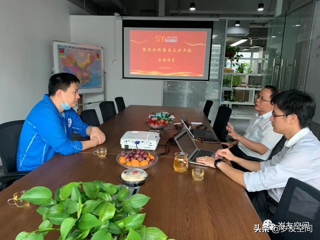 海南三沙卫视对岁友空间采访报道