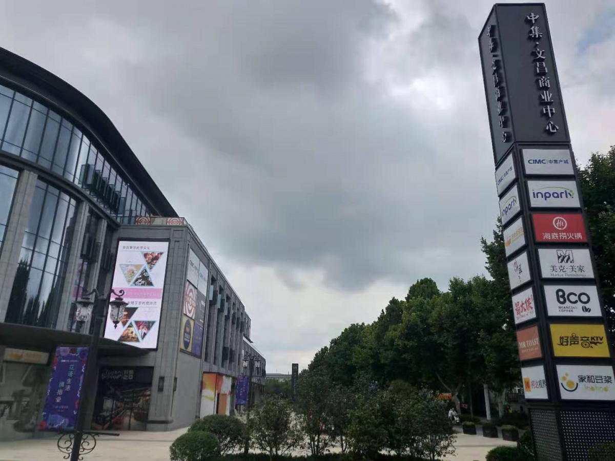 后天，文昌商圈再添“新兵”；但你可能想不到，最有人气的是——