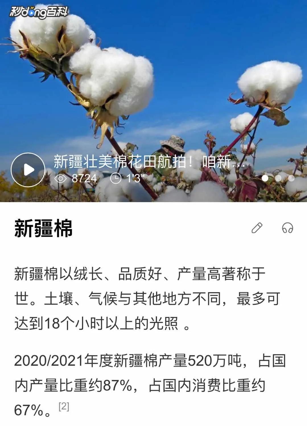 好看的国货护肤品,好吃的国货良心推荐