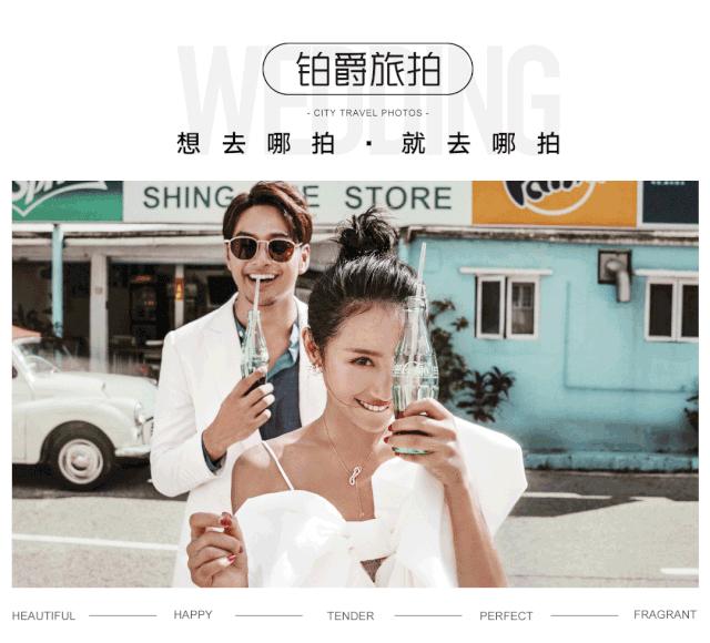婚纱照后期注意这几点，让你旅拍无忧