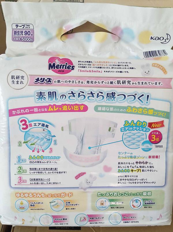 宝妈亲测：花王、尤妮佳、大王纸尿裤谁才是性价比之王？