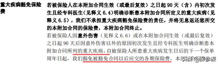 合众壹号好吗,合众壹号的亮点