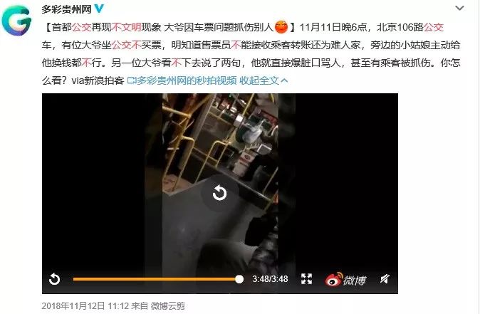 一个优秀驾驶员的自我修养,一个优秀客运驾驶员的自我修养