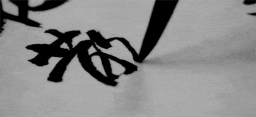 孩子学书法有必要一直涂改吗,小孩学书法为什么学不好