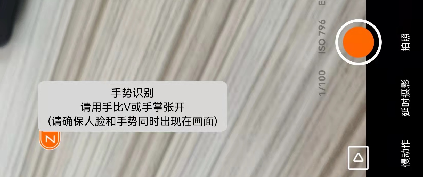 视频聊天还费力举着手机？用浩瀚V2手机云台，稳定、补光、跟人走