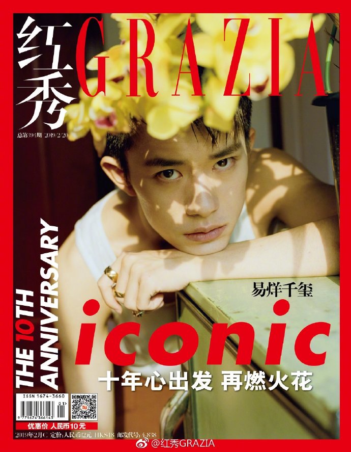 易烊千玺时尚资源有多厉害,易烊千玺2022时尚资源