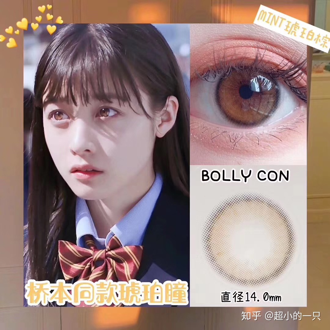 一双圆溜溜的大眼睛炯炯有神,如何练就一双有神的眼睛