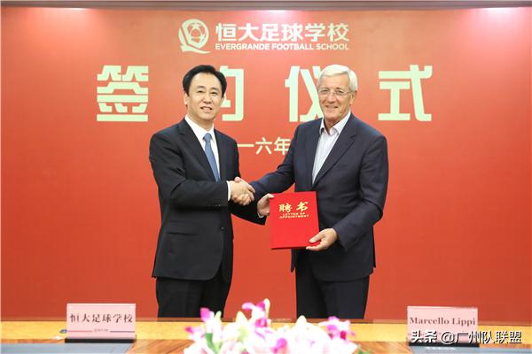 恒大引援李玮峰,恒大转会留洋名将