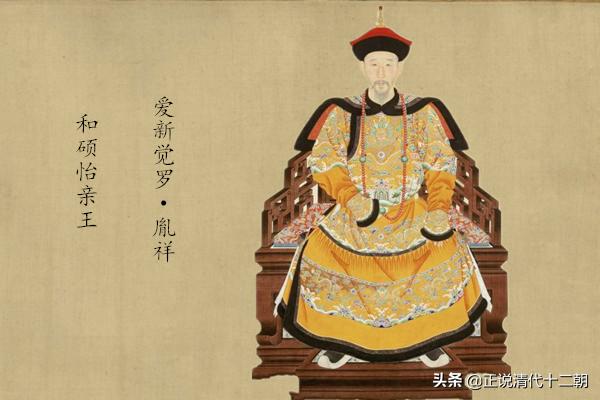 巅峰时期的怡亲王胤祥,权力有多大?“常务副皇帝”,当之无愧