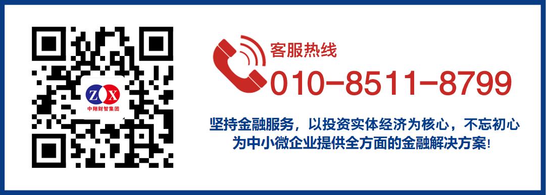 金融对制造业的支持,金融支持实体经济的贷款