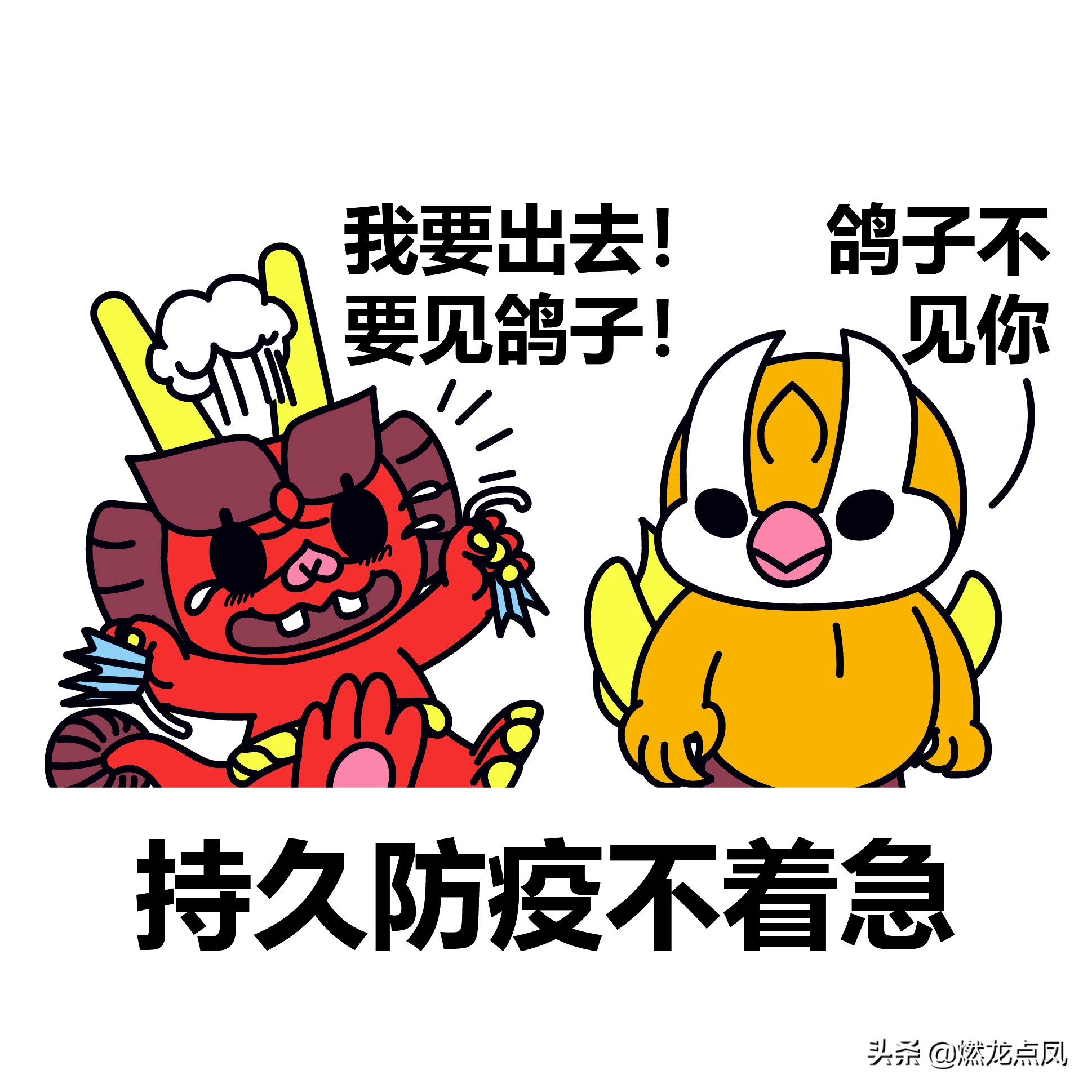 抗疫情创意作品中班,抗疫情作品创意说明