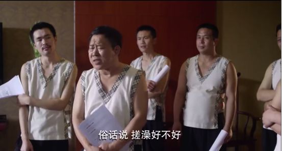 听说李现要来东北搓澡!小编必须给他安排明白儿的