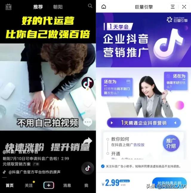 直播带货是如何割韭菜的,直播带货培训课程内容有哪些