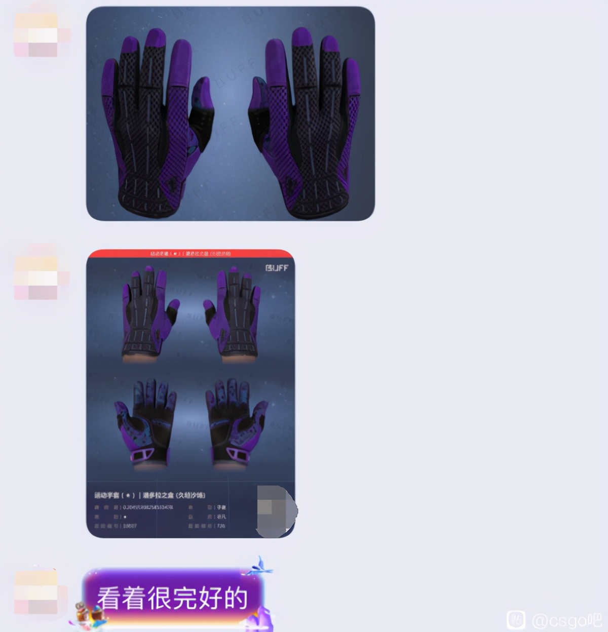 cs出潘多拉,cs小伙