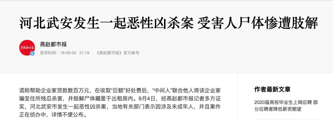 哥伦比亚小姐姐反驳侣行,国哥小姐姐实锤侣行