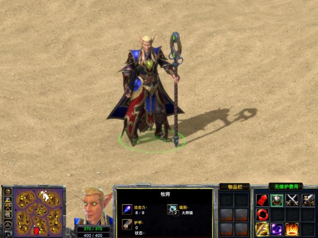 魔兽人族破法者要用什么兵种,魔兽争霸3人族各种打法与战术