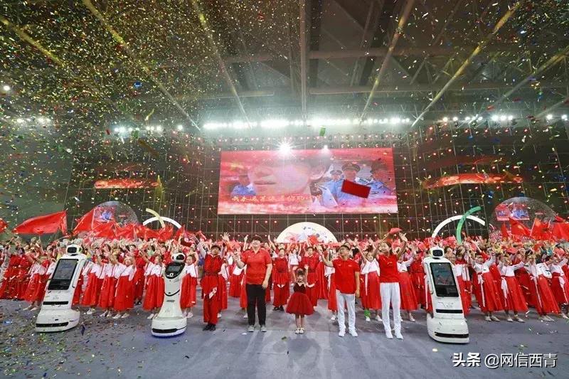 礼赞共和国七十华诞共享全民健身欢歌——西青区第七届全民健身运动会开幕式巡礼