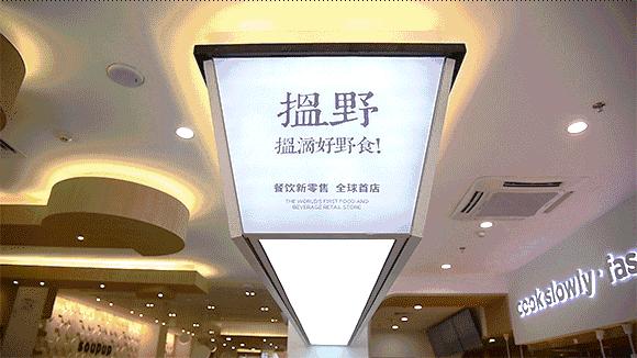 餐饮行业当下的三大颠覆性变化,餐饮行业特点简短