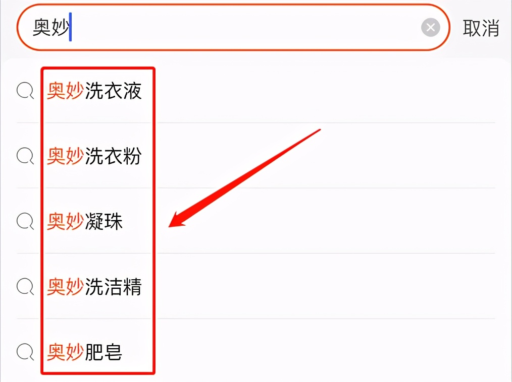 淘宝宝贝标题如何写四招教你搞定,宝贝标题关键词的组合